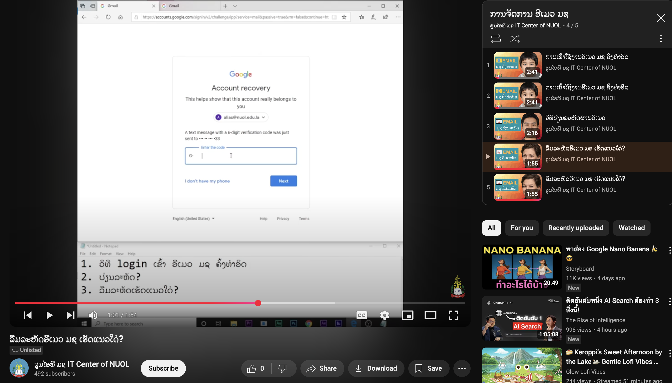 YouTube channel screenshot